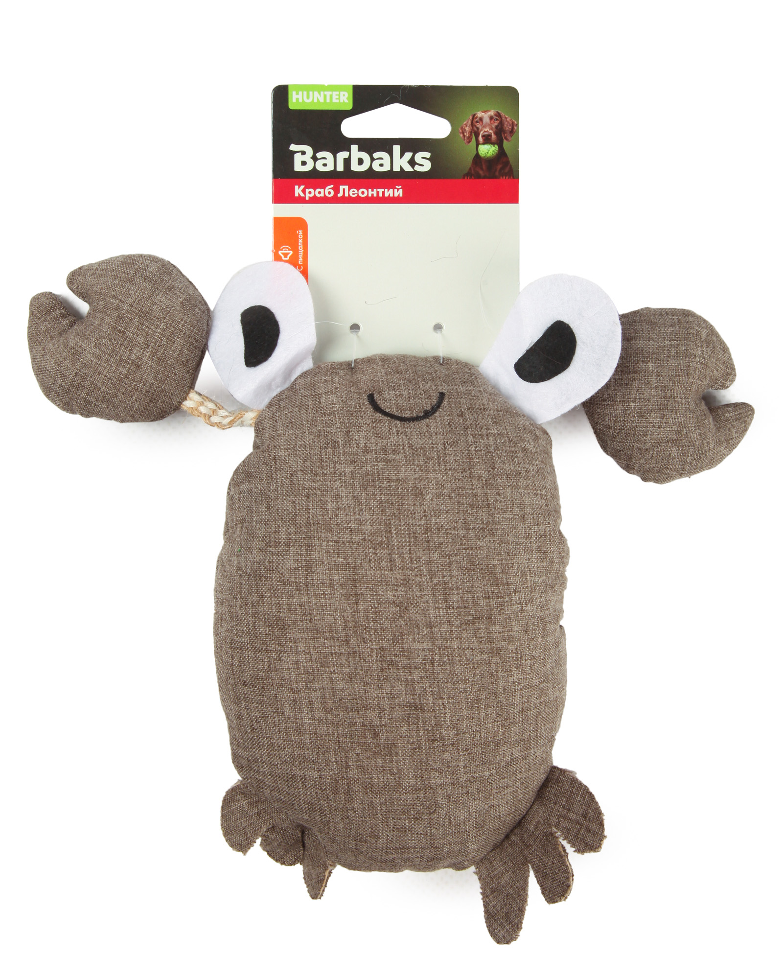Игрушка для собак Barbaks Краб Леонтий мягкий с пищалкой 21*17см - фото 6