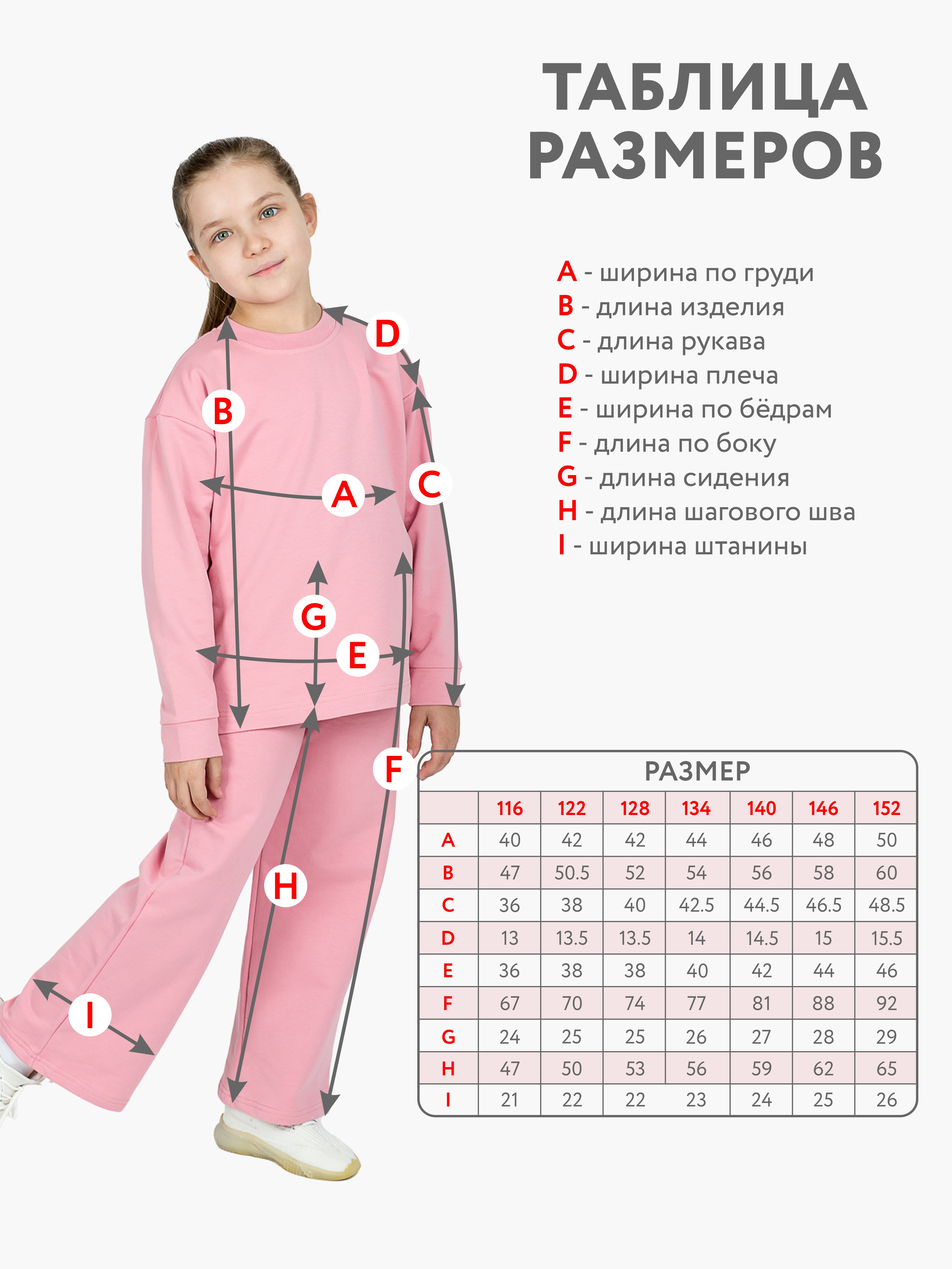 Костюм KiMMi co К-14087065 пыльная роза - фото 4