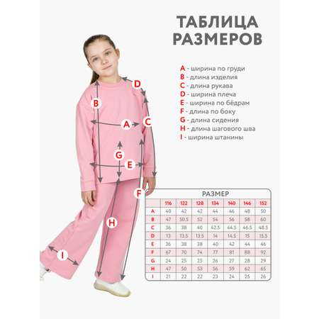 Костюм KiMMi co