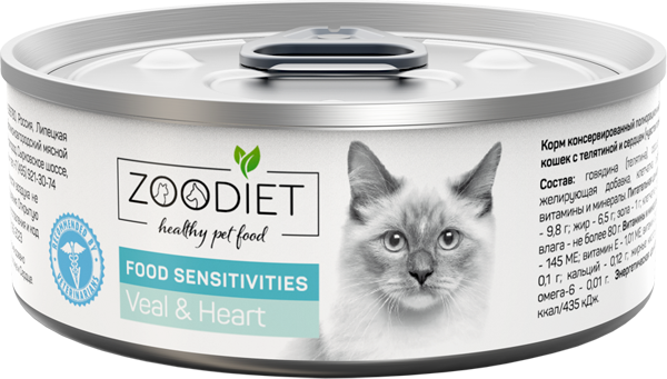 Корм полнорационный диетический ZOODIET для кошек влажный с телятиной и сердцем 100г - фото 1