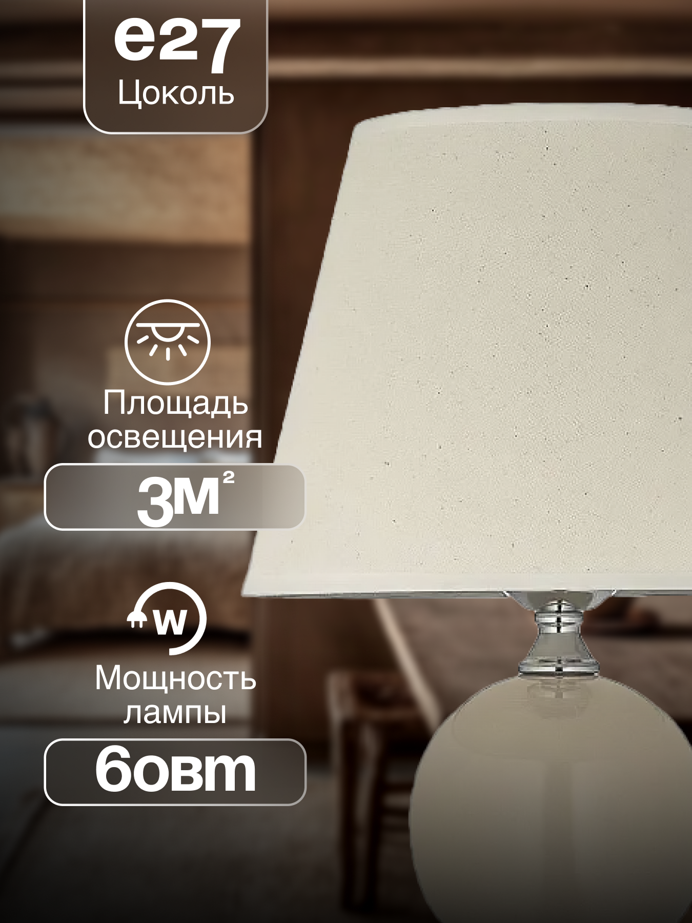 Ночник Arti Lampadari Noli - фото 2