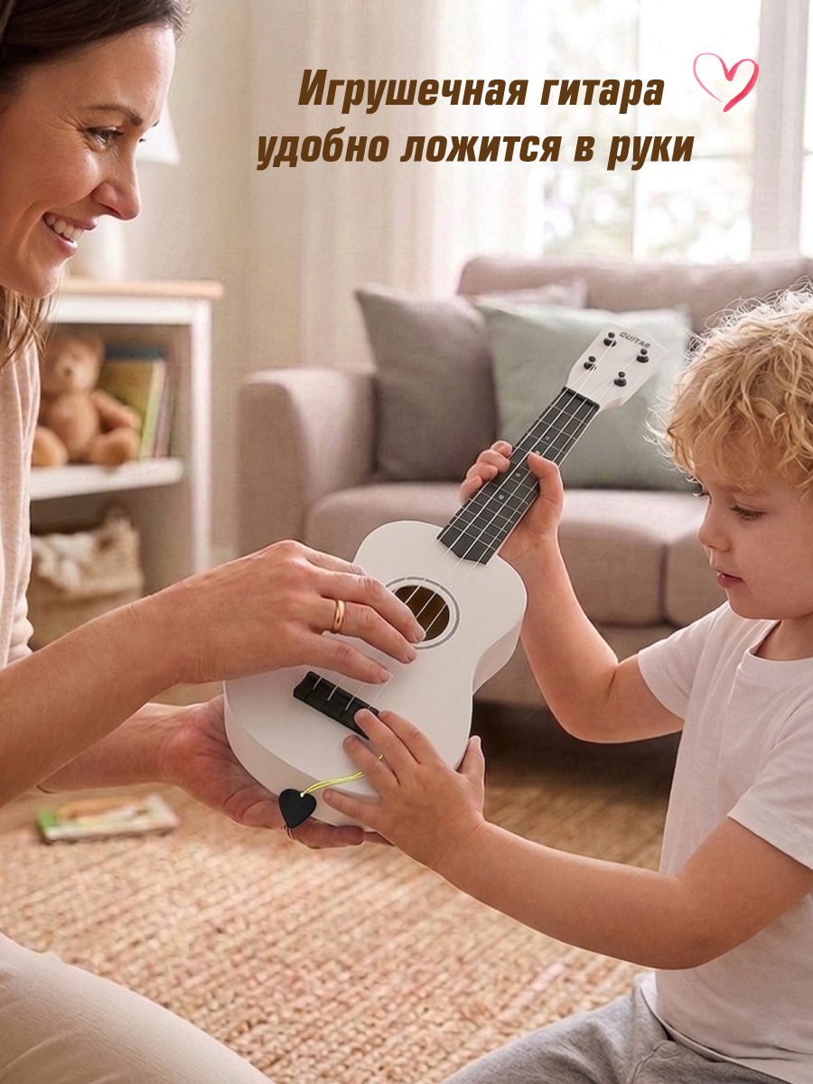 Музыкальная игрушка Veld Co Гитара с медиатором 57 см - фото 6