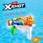 Бластер водный Zuru XSHOT Skins Гиперлоад