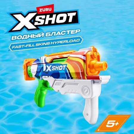Бластер водный Zuru XSHOT  Skins Гиперлоад