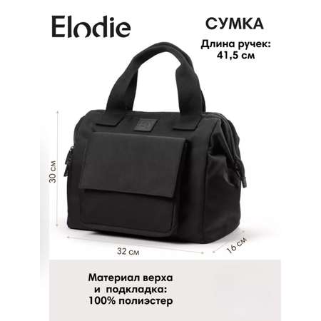 Сумка Elodie черный