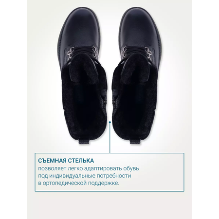 Ботинки ORTMANN