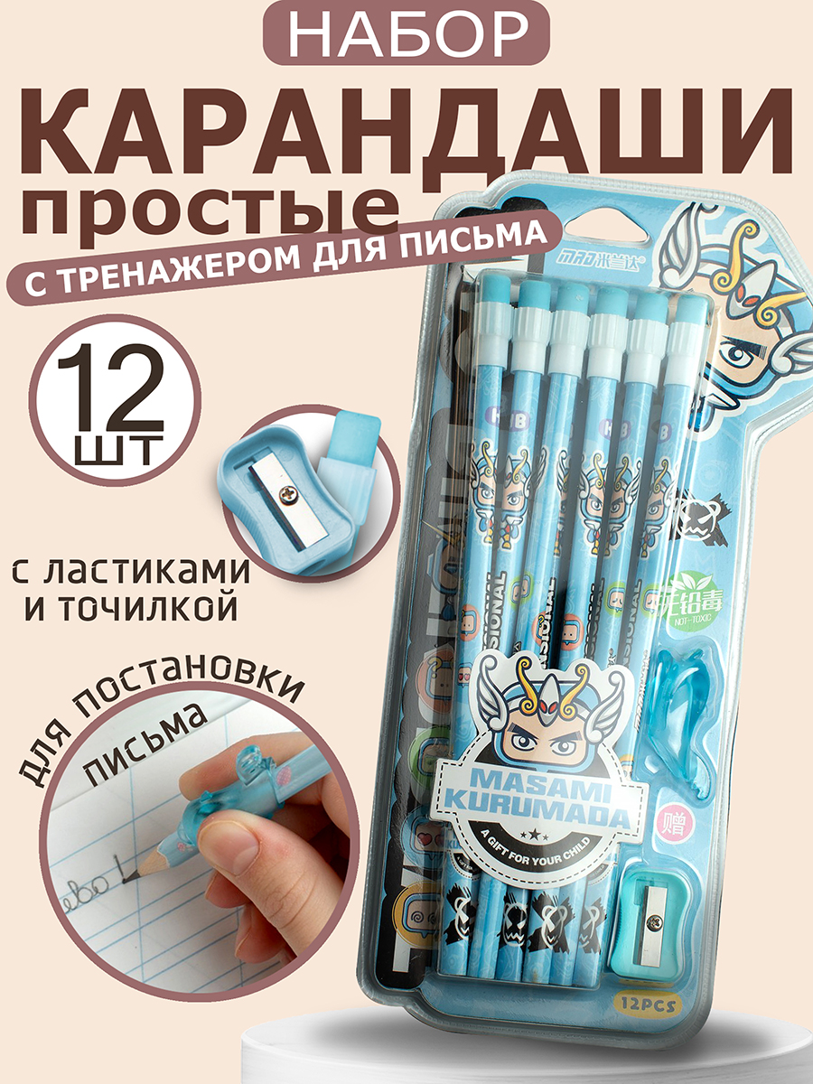 Карандаши чернографитные ArtPoint 12 шт. - фото 1