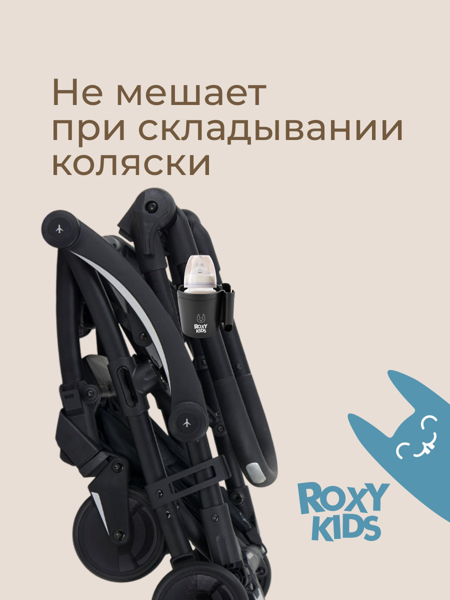 ROXY-KIDS RCH-005-PH - фото 4