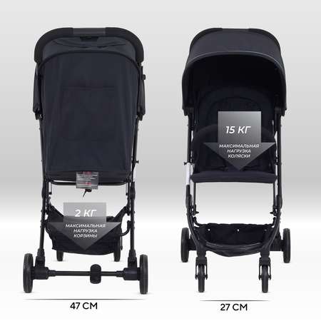 Коляска прогулочная MOWbaby Windy Black