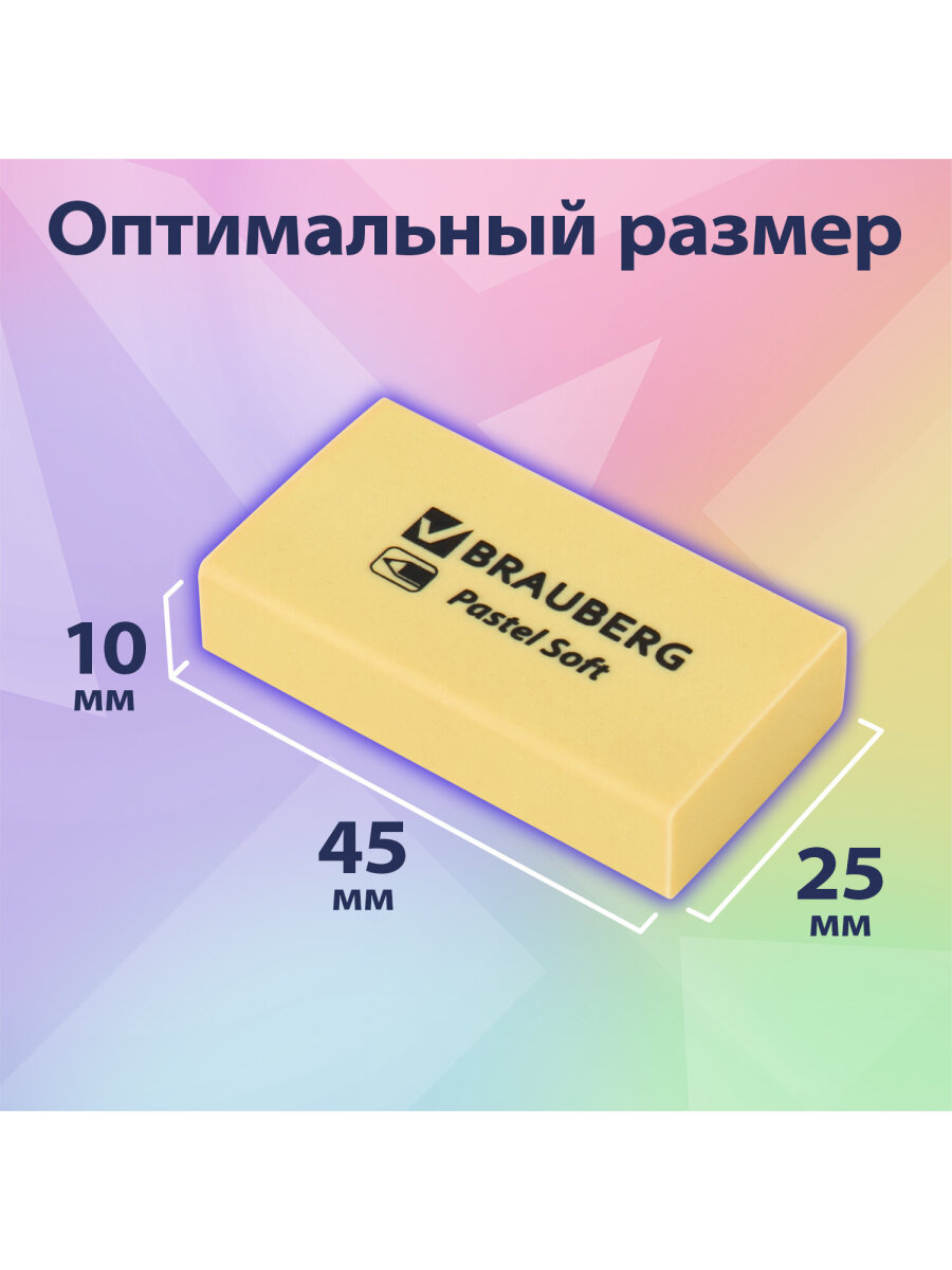 Ластик Brauberg 6 шт. - фото 3