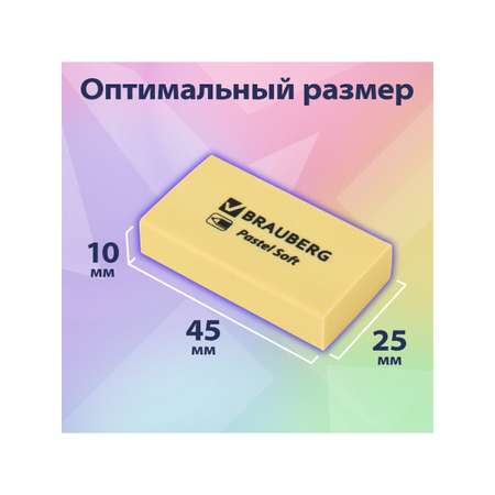 Ластик Brauberg 6 шт.