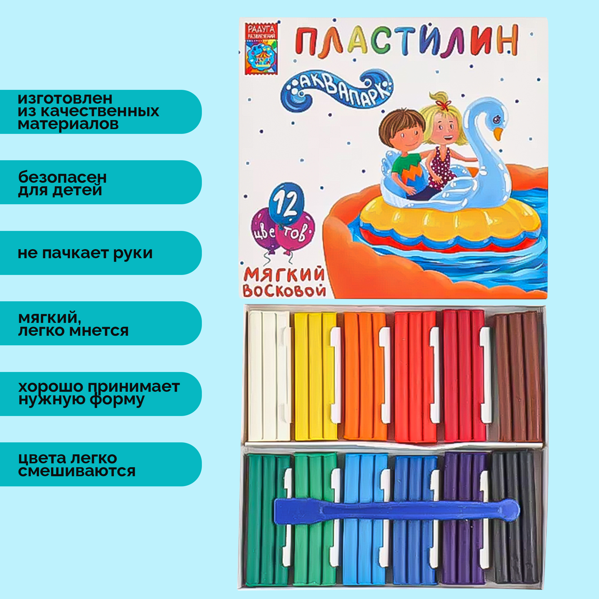 Пластилин Madliani восковой 12 цв. - фото 2