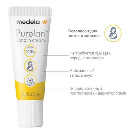Крем Medela PureLan
