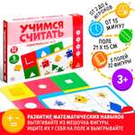 Настольная игра Лас Играс Лото