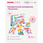 Картина по номерам SentoSphere Русалка