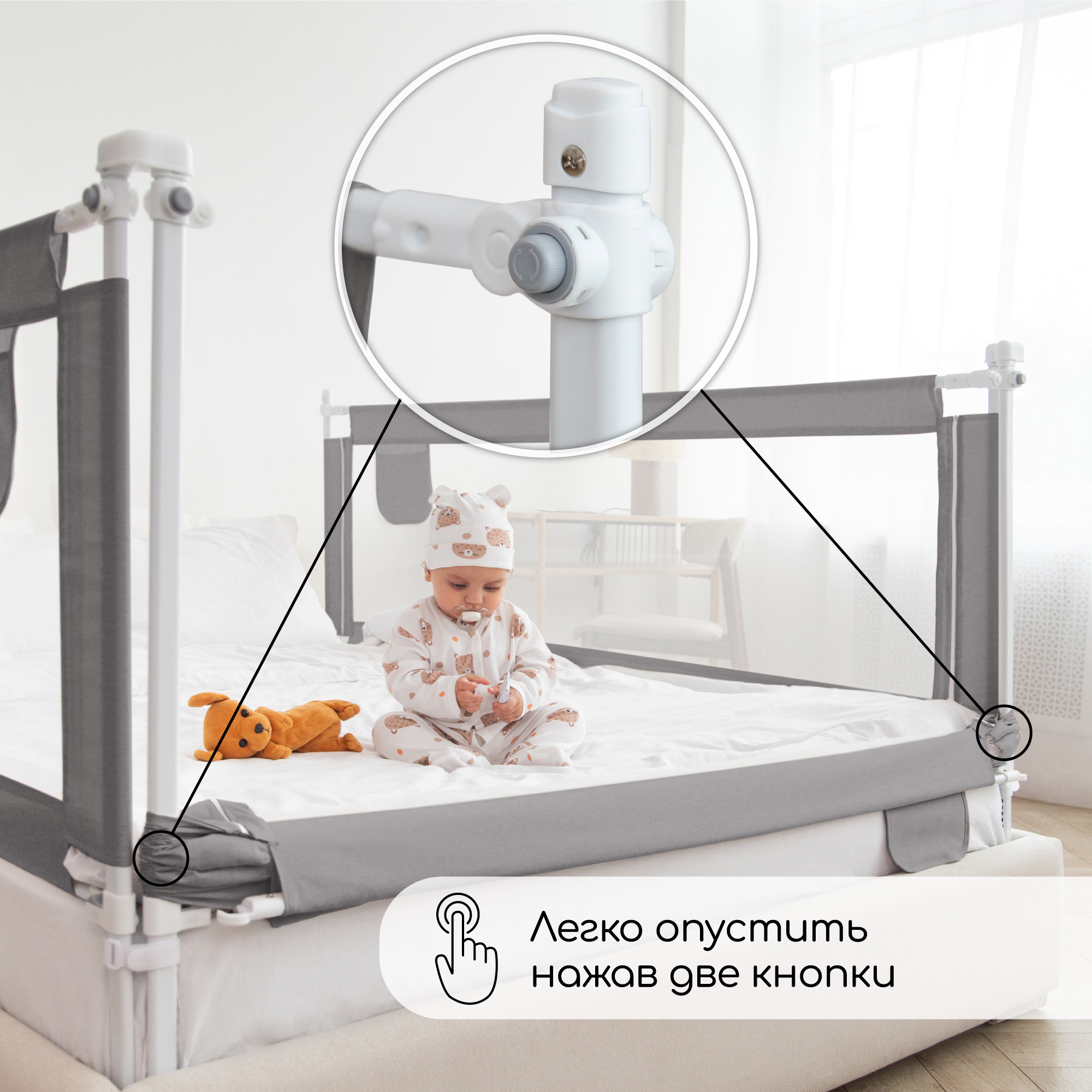 Барьер защитный для кровати Amarobaby Linear серый 180 см - фото 11