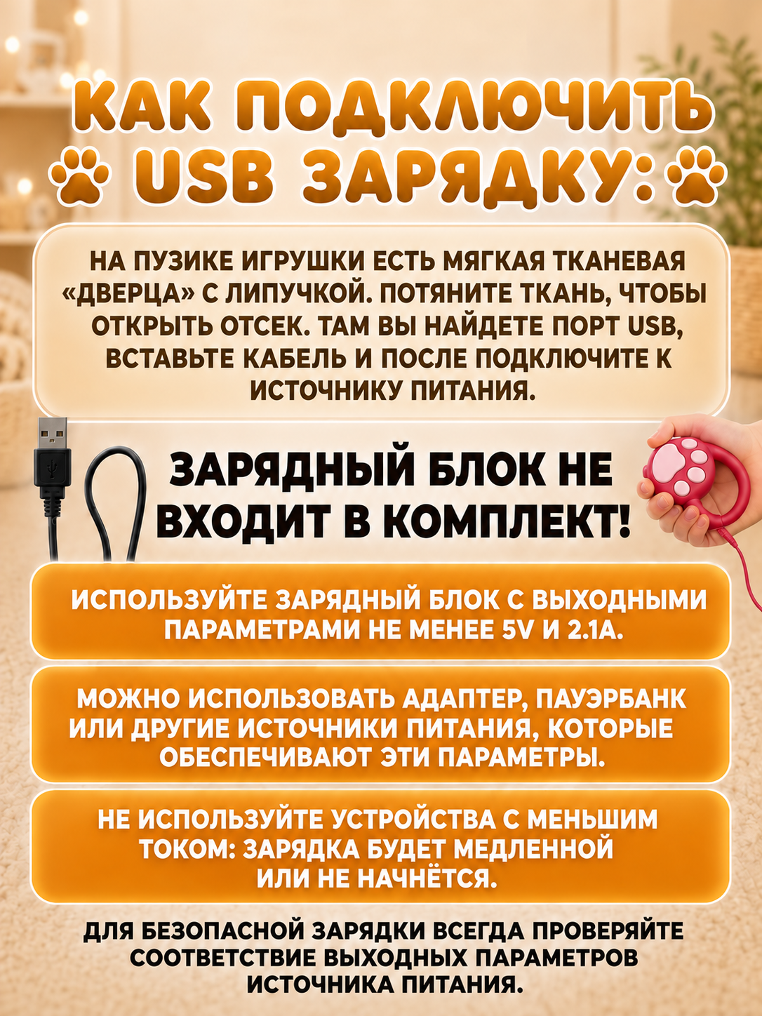 Мягкая игрушка FAVORITSTAR DESIGN Бигль - фото 9