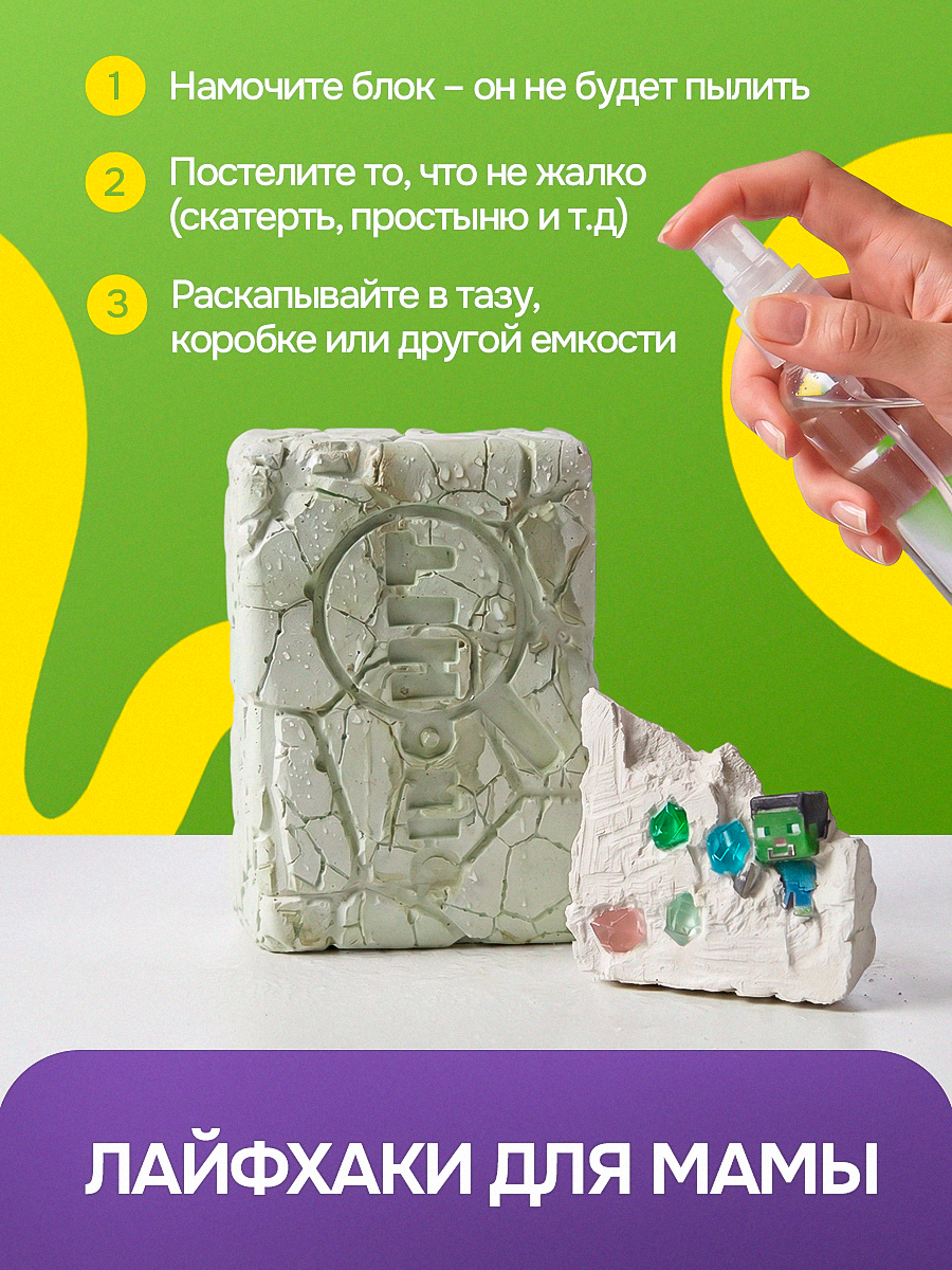 Набор для раскопок DINOHIT Хиты 4в1 - фото 9