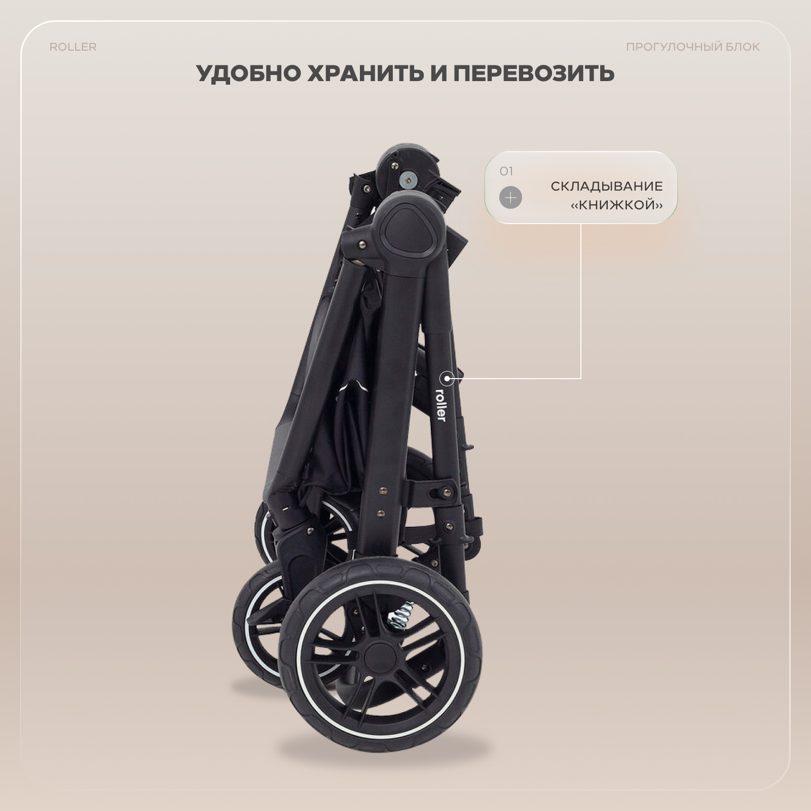 Коляска трансформер Rant Basic Roller 2в1, olive зеленый - фото 13