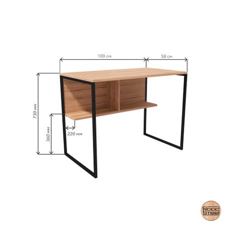 Компьютерный стол WoodSteel