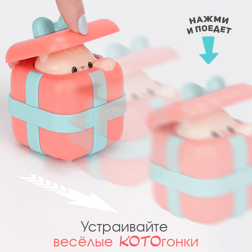 Игрушка TIPTOPOLIS розовый - фото 4