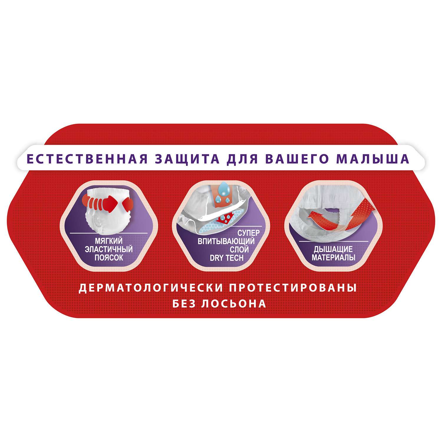 Трусики Libero Up and Go 5 (10-14 кг) 30 шт. - фото 4
