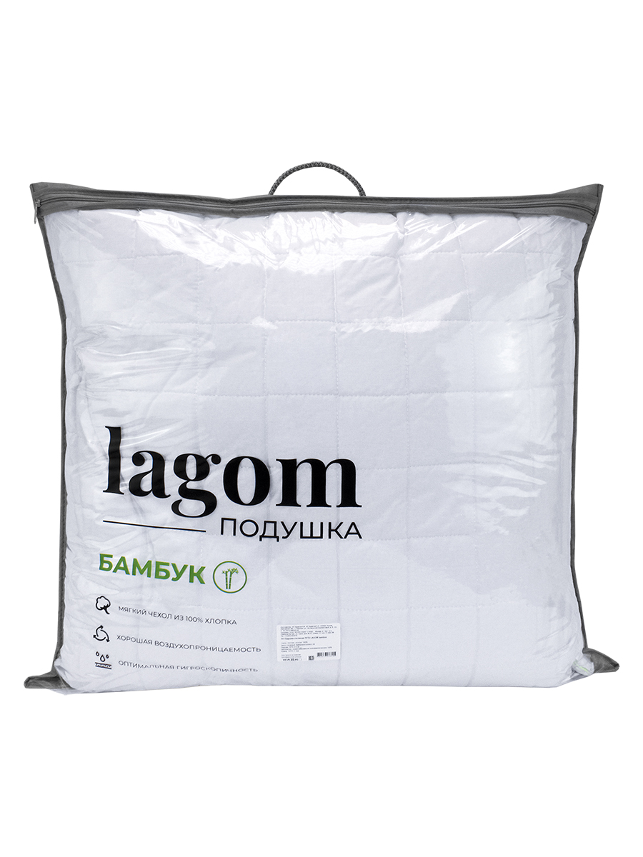 Подушка lagom бамбук 70 x 70 см - фото 4