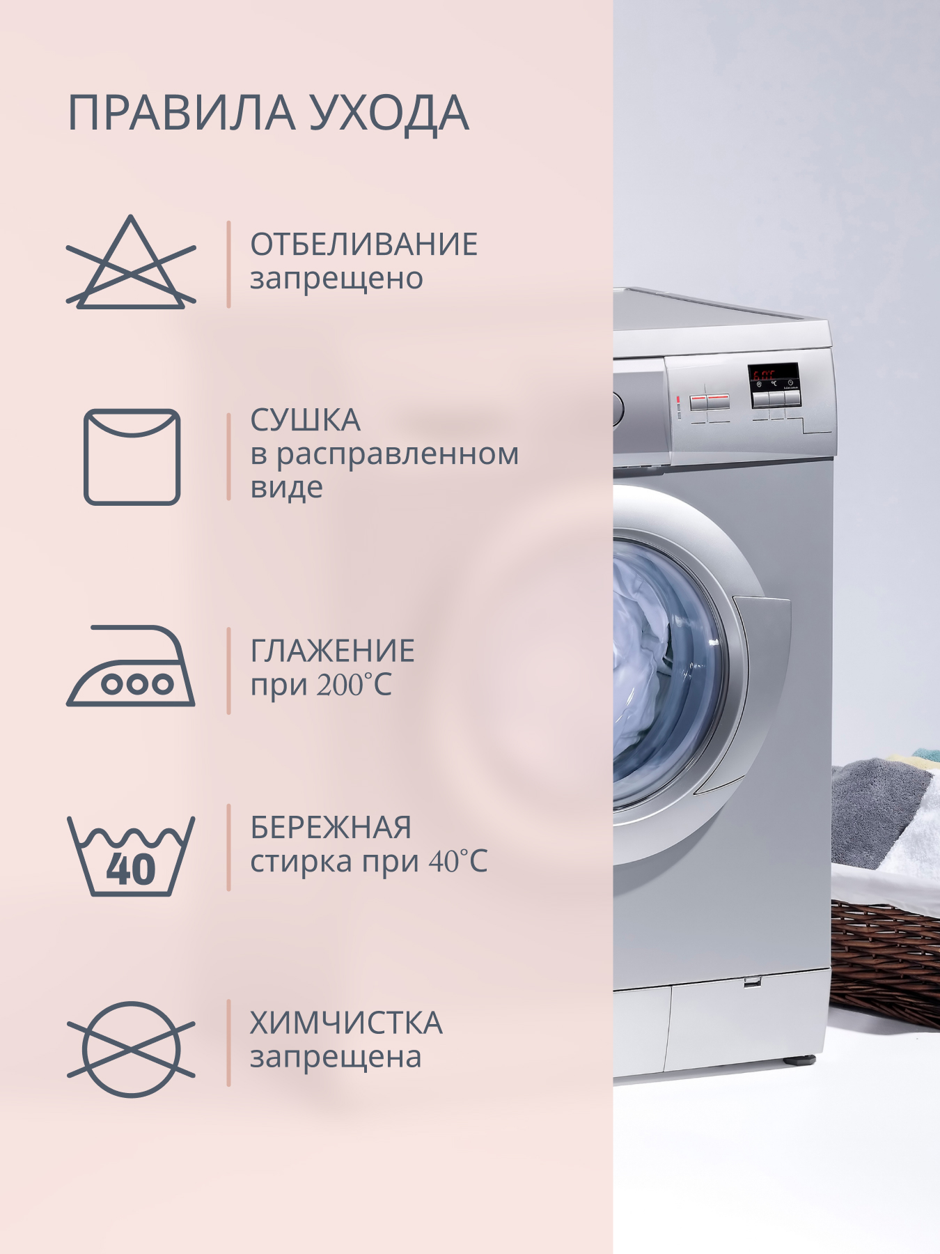 Пододеяльник BRAVO поплин роза 205 x 215 см - фото 7