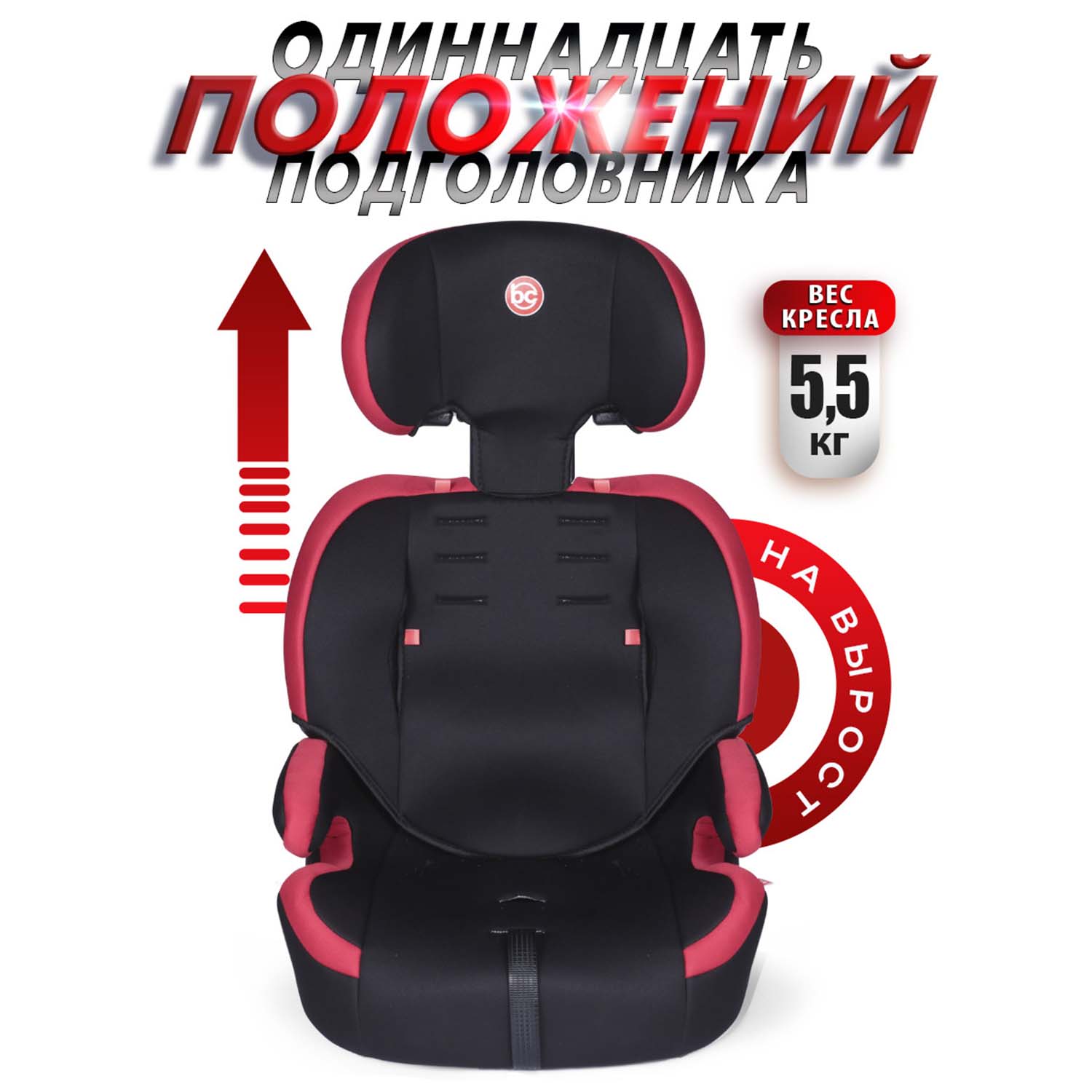 Автокресло BabyCare Legion 1/2/3 (9-36 кг) - фото 6