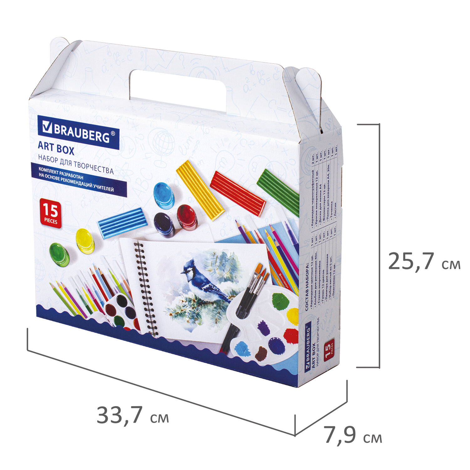 Набор для рисования Brauberg Art Box 15 шт. - фото 11