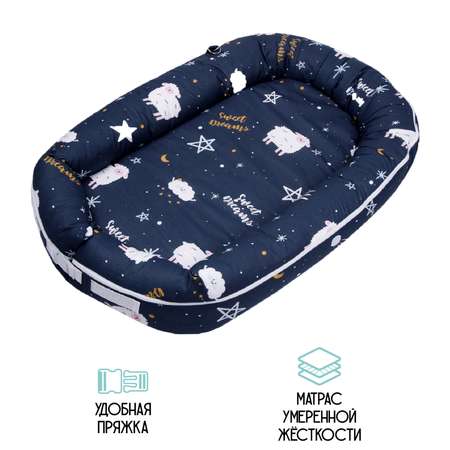 Матрас Amarobaby Soft Care