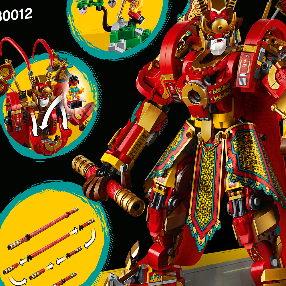 Конструктор LEGO 1356 дет. - фото 2