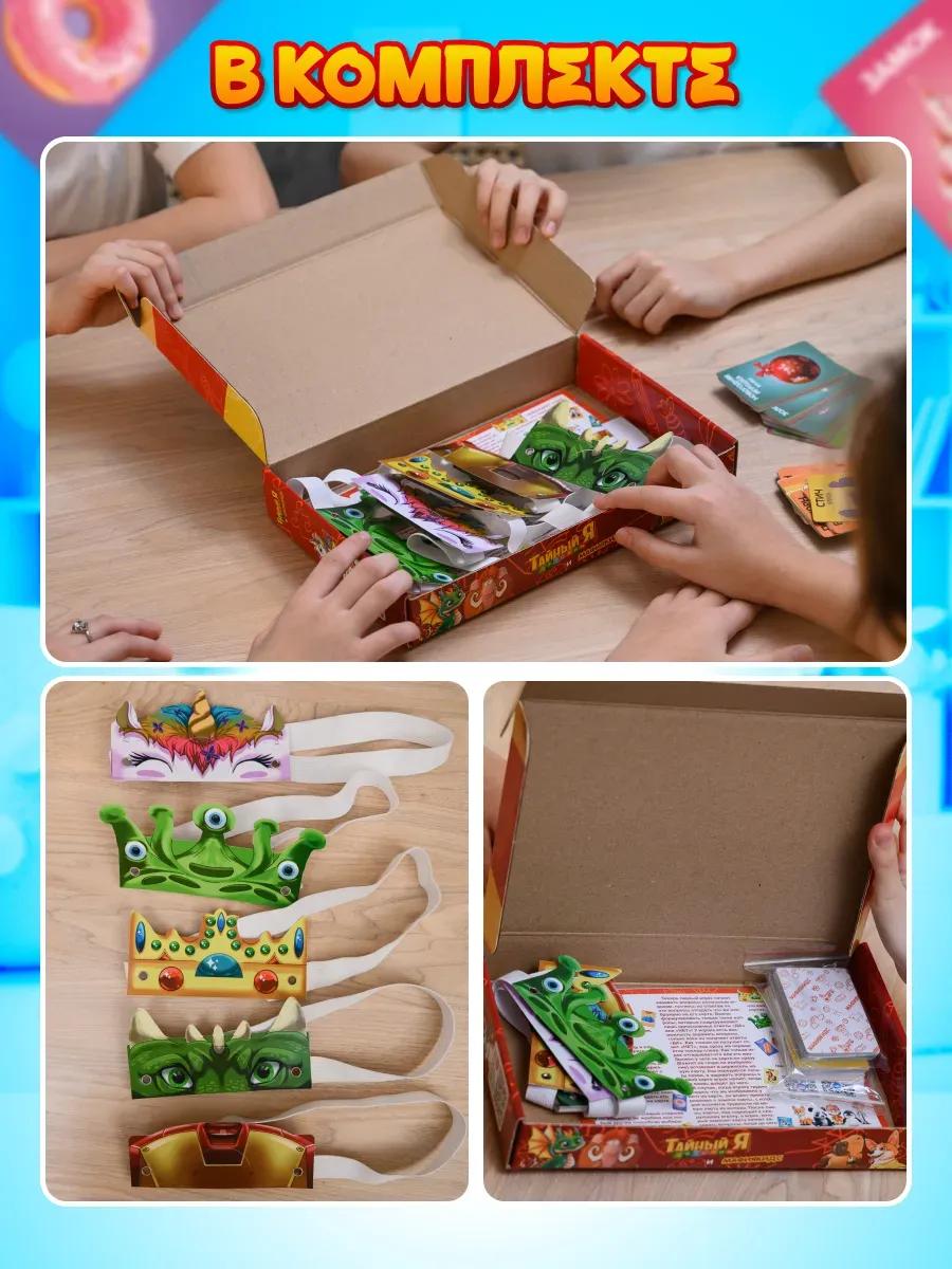 Настольная игра Формула Игр Тайный Я детский, МафияКидс - фото 11