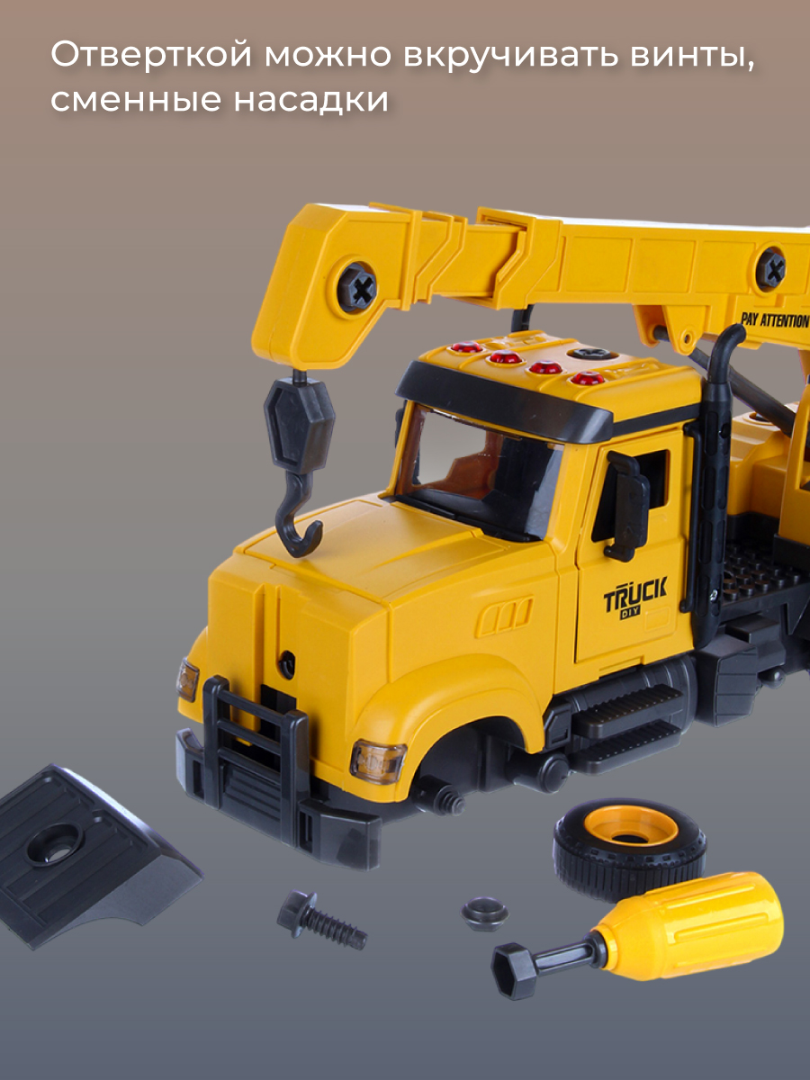 Подъемный кран Veld Co 136368 - фото 6