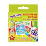 Восковые мелки Юнландия 6 шт.