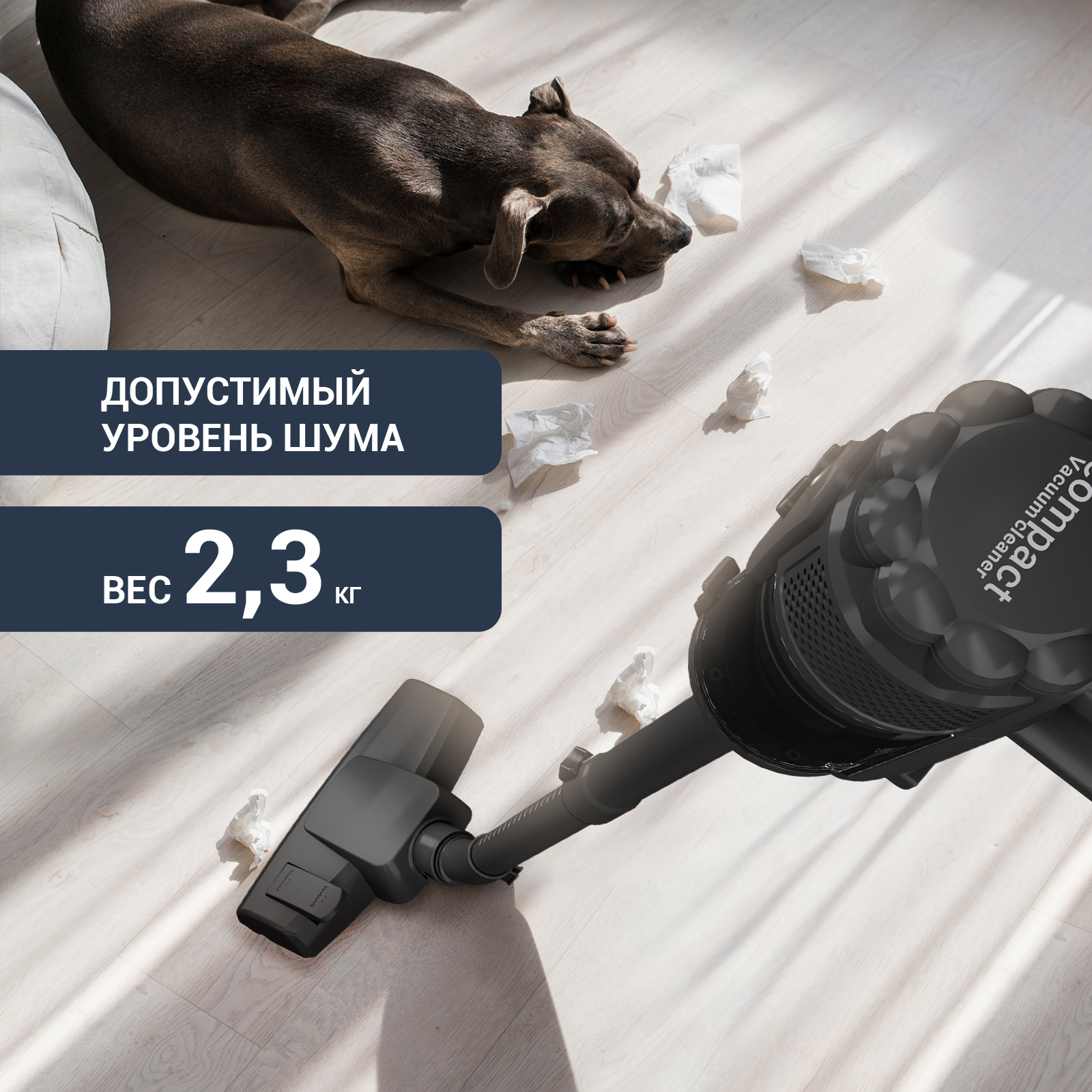 Пылесос вертикальный VIXTER VCW-2350 - фото 8
