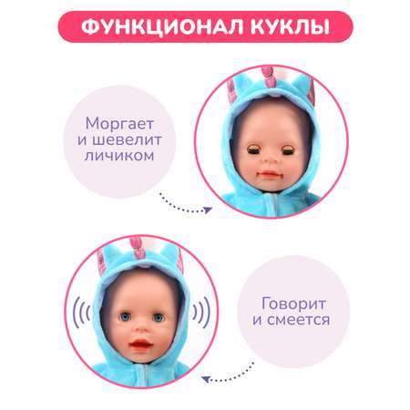 Кукла пупс Mary Poppins Покорми меня