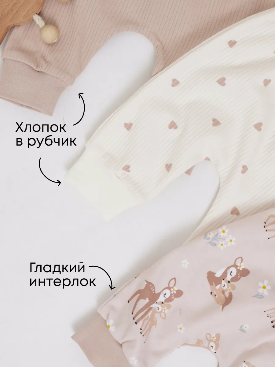 Штанишки 3 шт Супер Пупс нбр/3пр/шт/SK21леснаясказка - фото 2