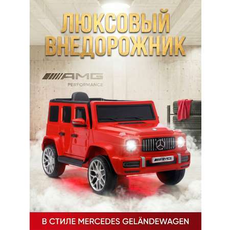 Электромобиль Pepkinder Mercedes MB-99 С пультом ДУ