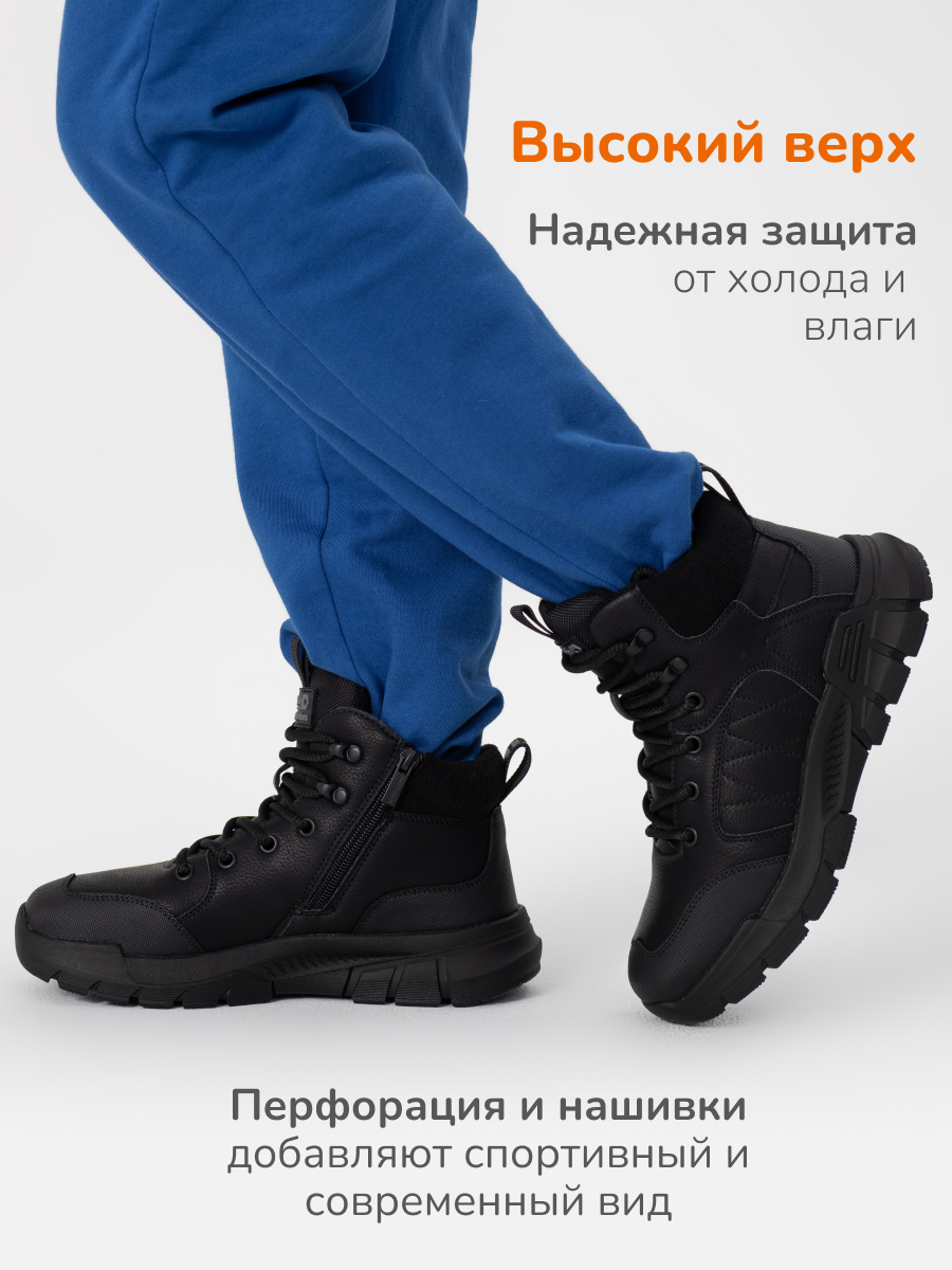 Ботинки Antilopa AL 15982 - фото 4