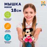 Мягкая игрушка Добрые игрушки