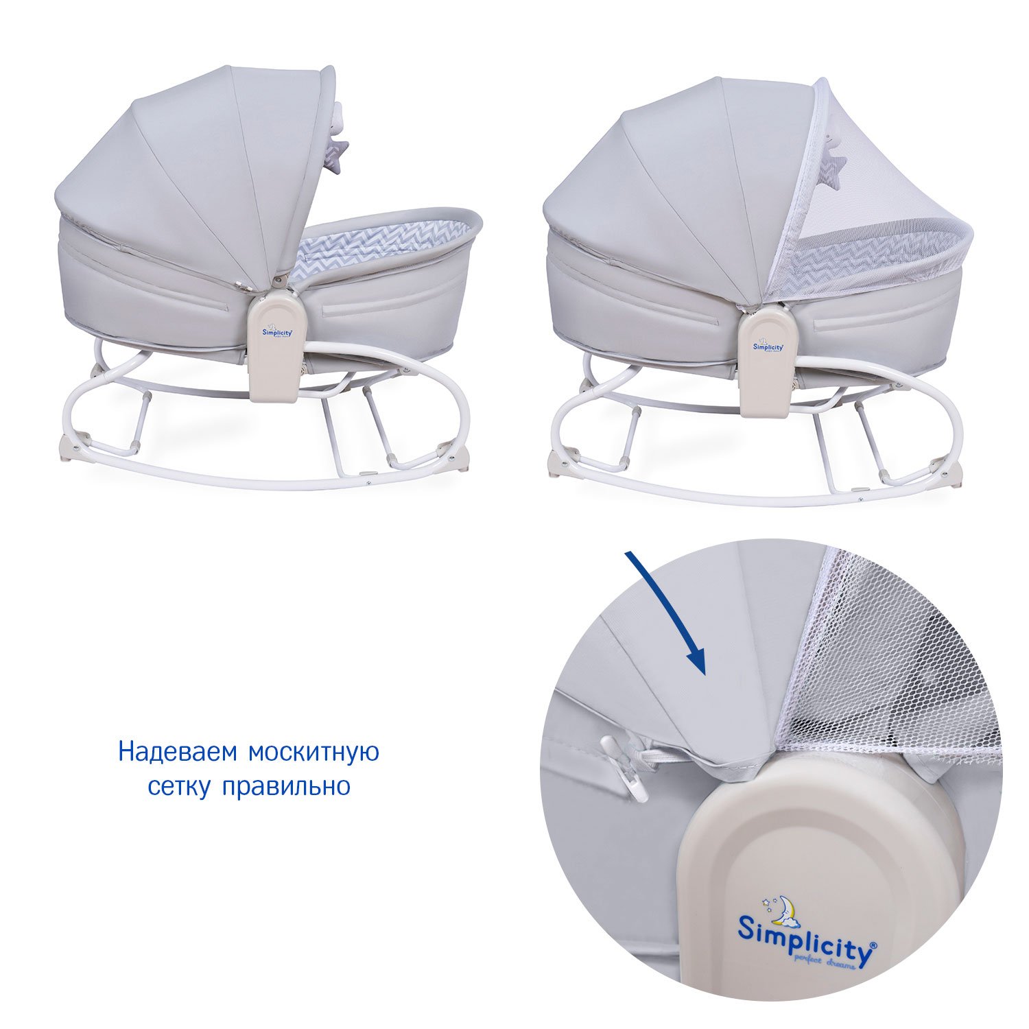 Колыбель SIMPLICITY 3010 Elite серый - фото 4
