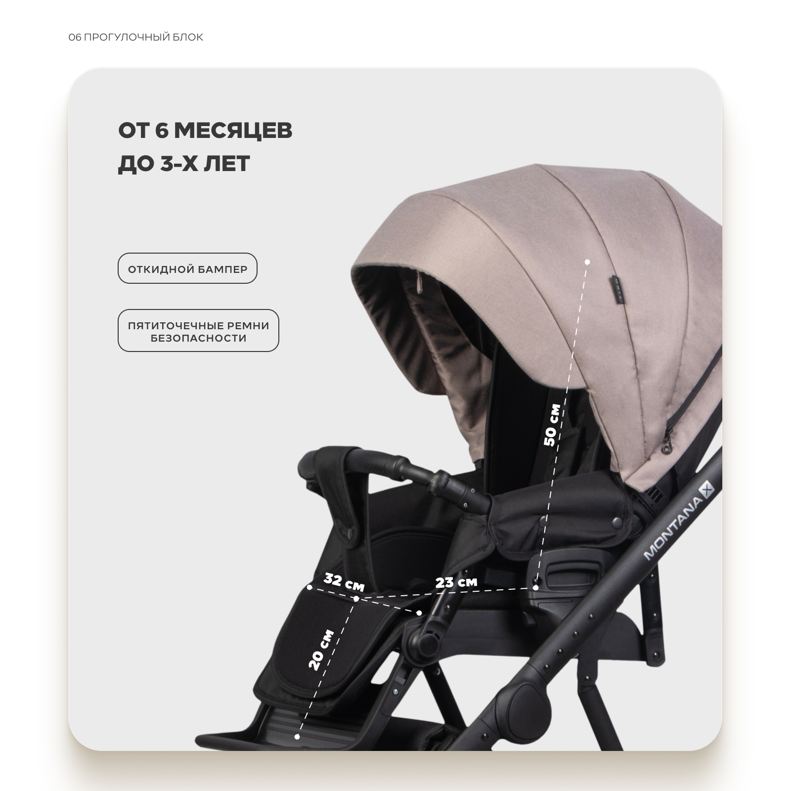 Коляска 2в1 Riko Basic Montana X Prestige бежевый - фото 6