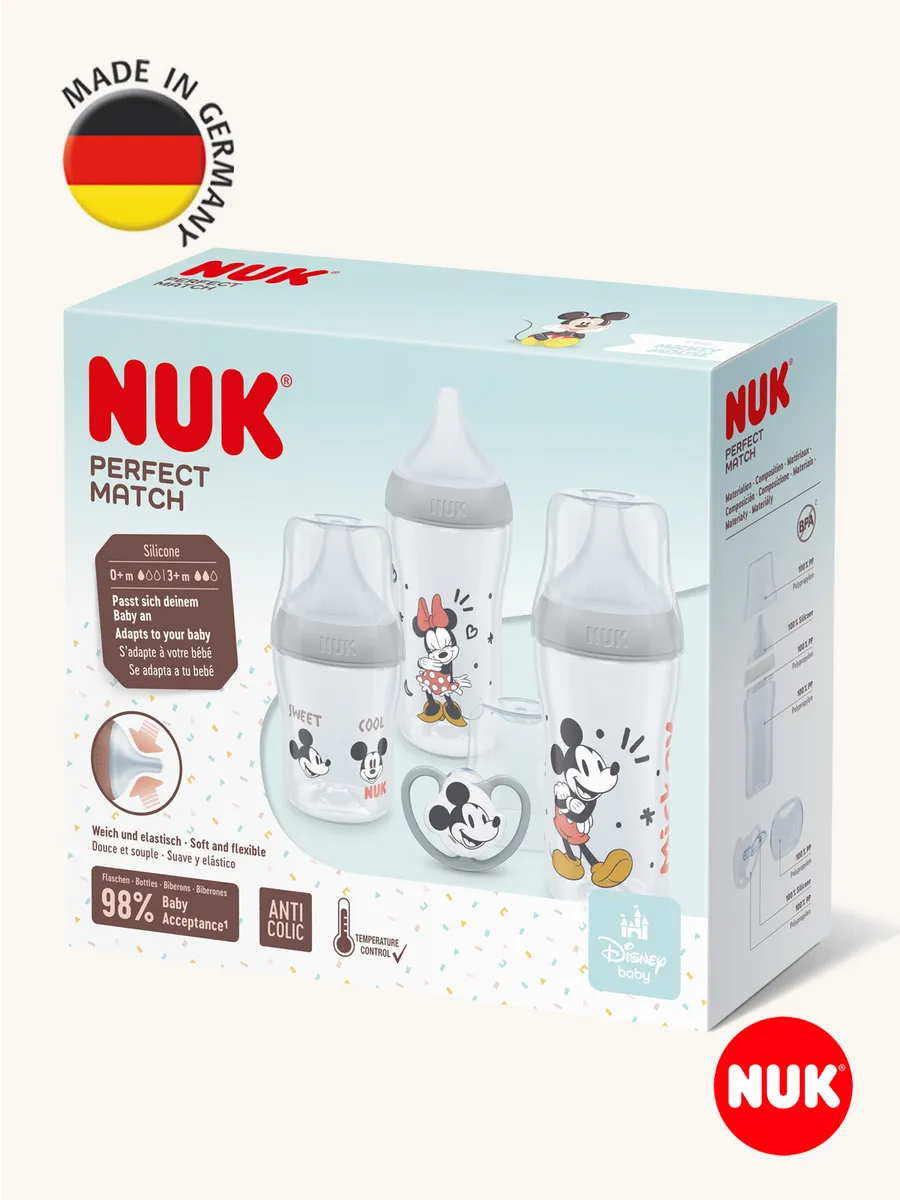 Набор для кормления Nuk 4 шт. - фото 1
