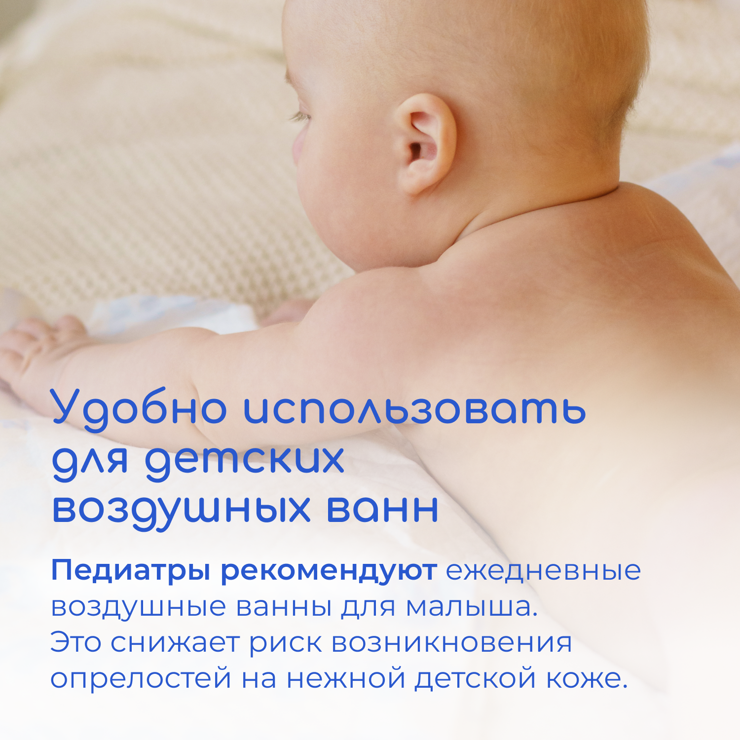 Пелёнки одноразовые Wolna 45х60 см 28 шт. - фото 7