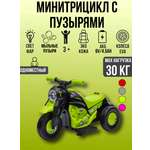 Электромобиль TOYLAND с мыльными пузырями