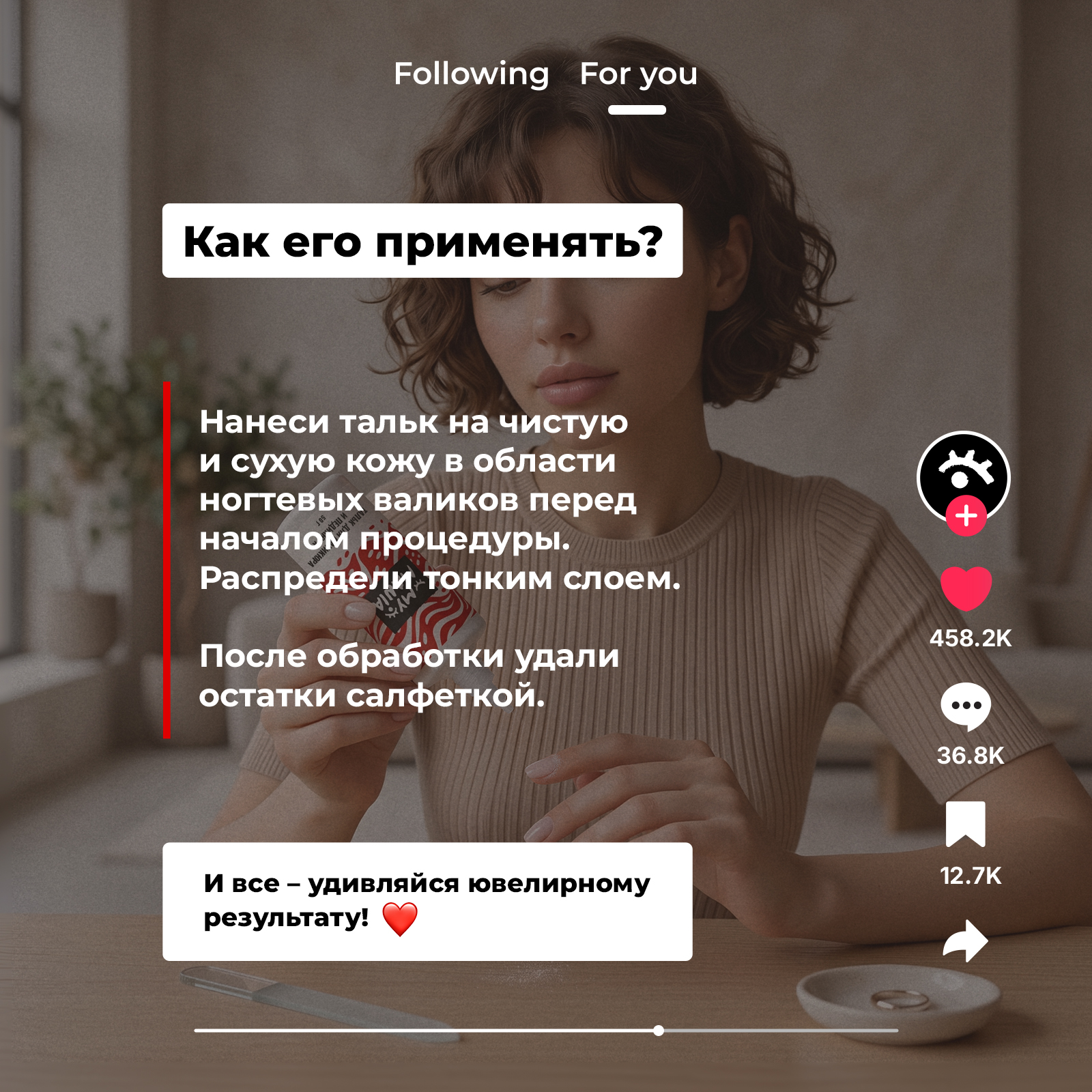 Пудра MyMania 1 шт. - фото 7