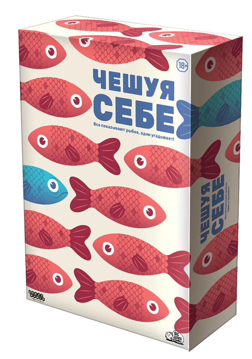 Настольная игра Hobby World Чешуя себе - фото 1