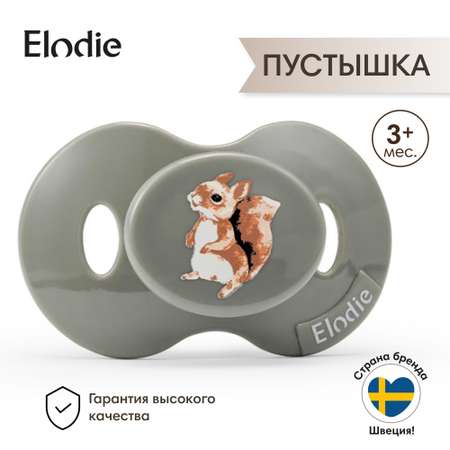 Пустышка Elodie силикон ортодонтическая от 3 мес.