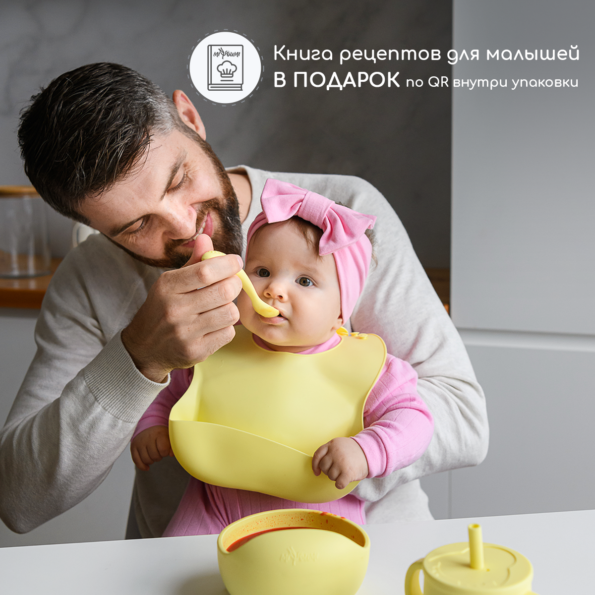 Тарелка Miyoumi - фото 3